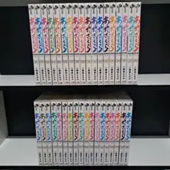 2026年最新】あおざくら 防衛大学校物語 全巻の人気アイテム - メルカリ
