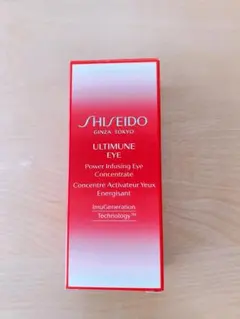 資生堂　アルティミューン　アイコンセントレートN 目もと用