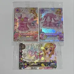 アイカツカード オーロラキスコーデ ブックレット版 4枚セット - メルカリ