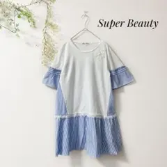 Super Beauty　カットソー　レース　刺繍　ストライプ　定価15400円のサムネイル