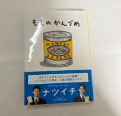 Item thumbnail for item fa4fdfa8-9821-4326-bbc4-d9cf7a6f555e