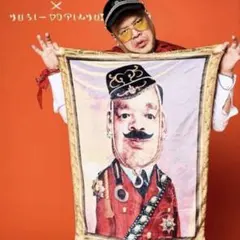 Item thumbnail for item 97269120-1807-47a7-a125-59ad8256ede4