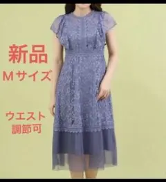 Dorry Doll チュール 刺繍 レースドレス パーティーのサムネイル