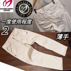 Item thumbnail for item 1699393f-b202-48ff-8da1-6b329280db4f