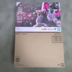 S.H.Figuarts　コルド大王