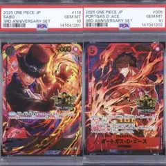 PSA10 受け継がれる意思 3兄弟 シクパラ3連番 ルフィ エース サボ