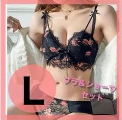 ブラック L 楽ブラ 花柄 清楚 ノンワイヤーブラジャーショーツセット