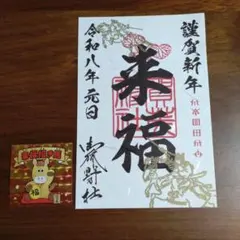 Item thumbnail for item 97291cd7-ed4b-4496-bb05-38bd777df73f