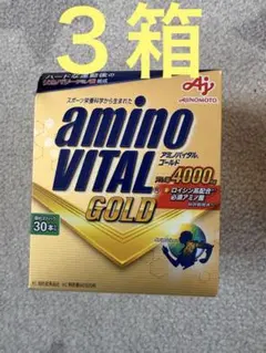 トレーニングピットアミノバイタルゴールド 30本入×2と14本×2 - メルカリ