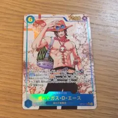 ポートガス・D・エース　シークレットパラレル　op13-119　ワンピースカード