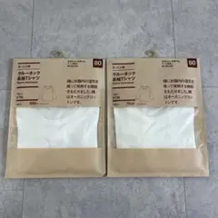 新品未使用　無印良品　クルーネックシャツ 80サイズ 2枚セット