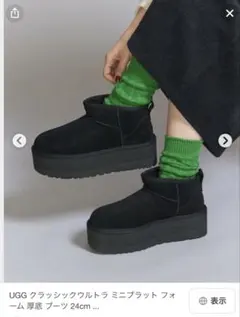 新品未使用　ugg アグ　厚底ブーツ　クラシックウルトラミニプラットフォーム