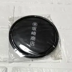 2026年最新】坂崎商店の人気アイテム - メルカリ