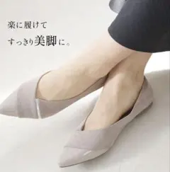 amiami フラットシューズ 24.5cm 1度着用