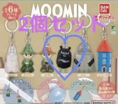 ムーミン　めじるしアクセサリー2　ガチャガチャ　スティンキー　2個セット