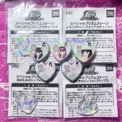 最終値下げ】スペシャルプリズムストーン - メルカリ