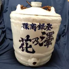 2026年最新】樽 酒 四斗樽の人気アイテム - メルカリ
