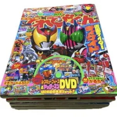 激レア ポケモンカードDXてれびくん2月号 ふろく 全45枚セット - メルカリ