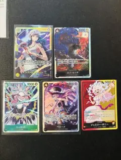 ワンピースカード　まとめ売り　SEC SR他