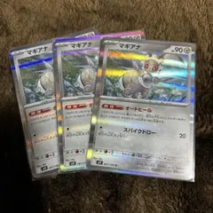 Item thumbnail for item aa316eef-ed40-4d96-a95f-877748b8dabb