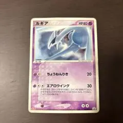 ポケモンカード ルギア プロモ 明治製菓 - メルカリ