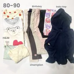 【期間限定】まとめ売り 12点 80-90cm babyGap など