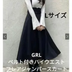 2025年最新】ベルト付きフレアジャンパースカートの人気アイテム  