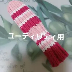 kazz様 リクエスト 2点 まとめ商品