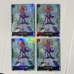 シャルリア宮 プレミアムカードコレクション プロモ パラレル 4枚