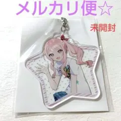 2025年最新】神山高校文化祭 瑞希の人気アイテム - メルカリ