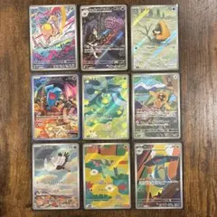 ポケモンカード　AR 9枚セット