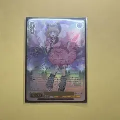 週末限定値下げ ヴァイスシュバルツ B小町 MEMちょ SSP (虹サイン入り) 週末限定値下げ ヴァイスシュバルツ B小町 MEMちょ SSP (虹