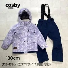 コスビー スキーウエア 130 120 ボードウエア スノーウエア ウエアセット