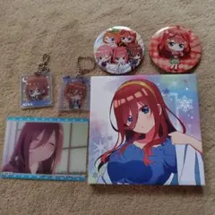 五等分の花嫁 ミク 缶バッジ・キーホルダーセット