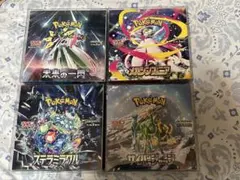 2026年最新】シュリンクなしの人気アイテム - メルカリ