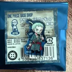 ONE PIECE BASE SHOP アクリルmini フィギュア　　ゾロ
