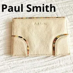 Paul Smith ポールスミス　定期入れ　カードケース　レザー　アイボリー