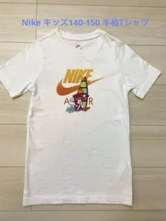 Nike キッズ 140-150半袖Tシャツ