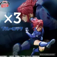 TVアニメ『ブルーロック』 千切豹馬 フィギュア-