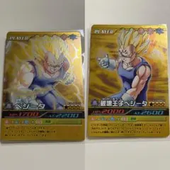 ドラゴンボール爆裂インパクト ベジータEX-003-III、EX-008-III