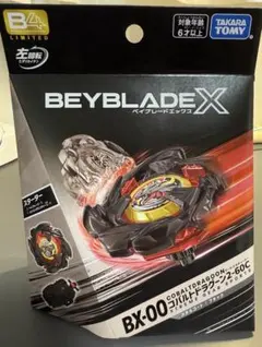 2025年最新】コバルトドラグーン ブラックの人気アイテム - メルカリ