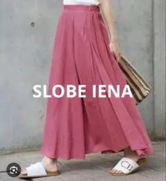 【美品】SLOBE IENA スローブイエナ リネンロングフレアスカート ピンク