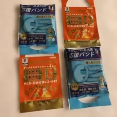 KIRIN サッカー日本代表 応援バンド ステッカー 4点セット