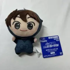 土井半助 ちびぐるみ