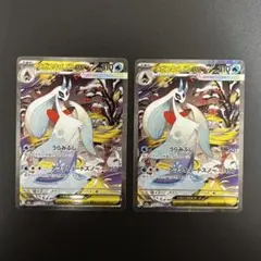 2026年最新】メガドリームの人気アイテム - メルカリ