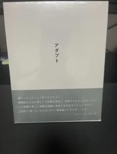 THE GIFT PREMIUM 100,900円コース ギフトボックス - メルカリ