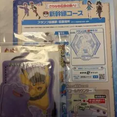 完全未開封・超希少・美品】月刊コロコロコミック 2003年6月号付録