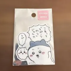 ちいかわ　ハチワレ　スポワレ　ステッカー　シール　うさぎのサムネイル