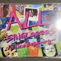 2026年最新】all singleeees〜＆new beginning〜 初回限定盤 2dvd付