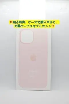 新品-互換品-iPhone 13 シリコーンケース-チョークピンク-ピンク